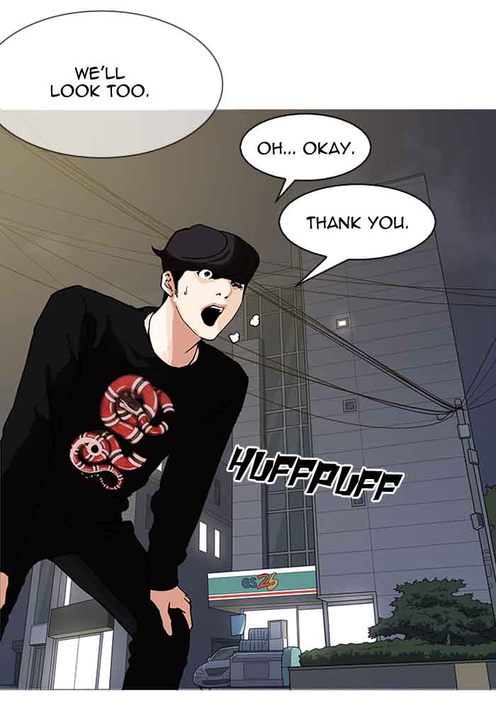 Lookism 151 135