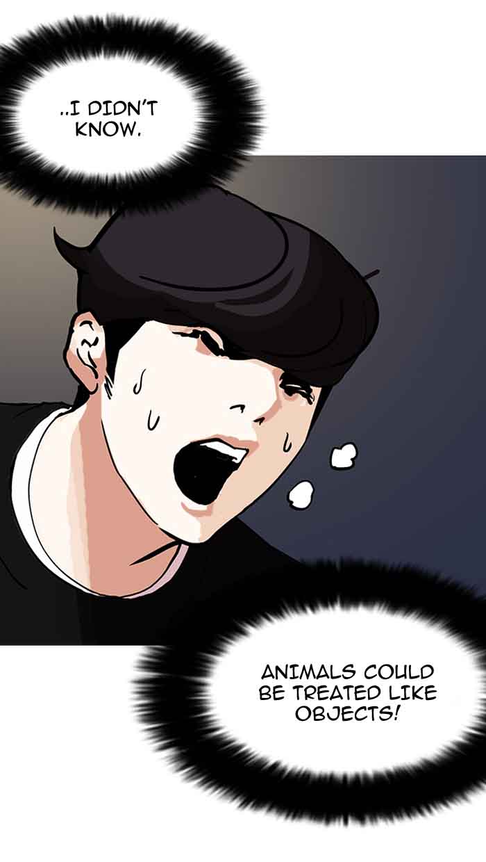 Lookism 151 137