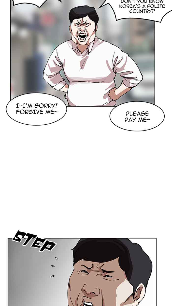 Lookism 158 19