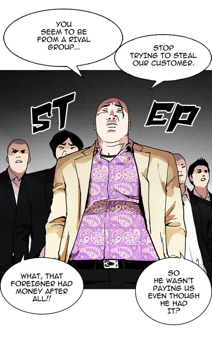 Lookism 160 34