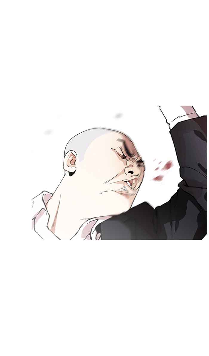 Lookism 160 60