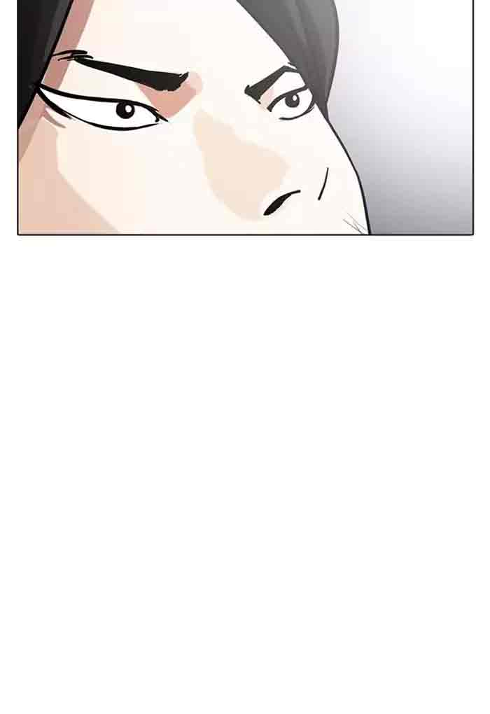 Lookism 168 122