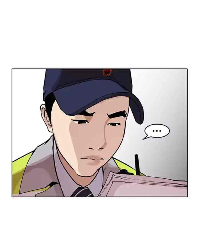 Lookism 173 124