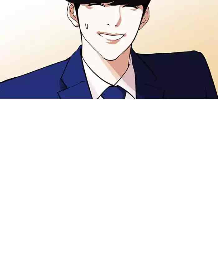 Lookism 173 21