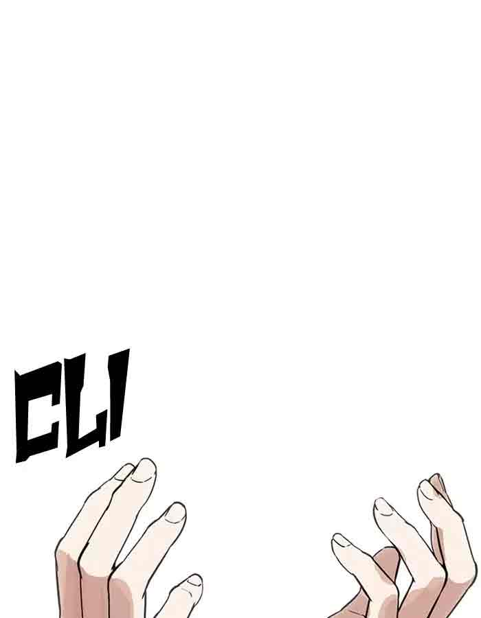 Lookism 174 105