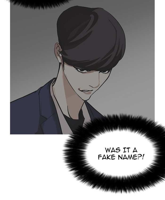 Lookism 177 122