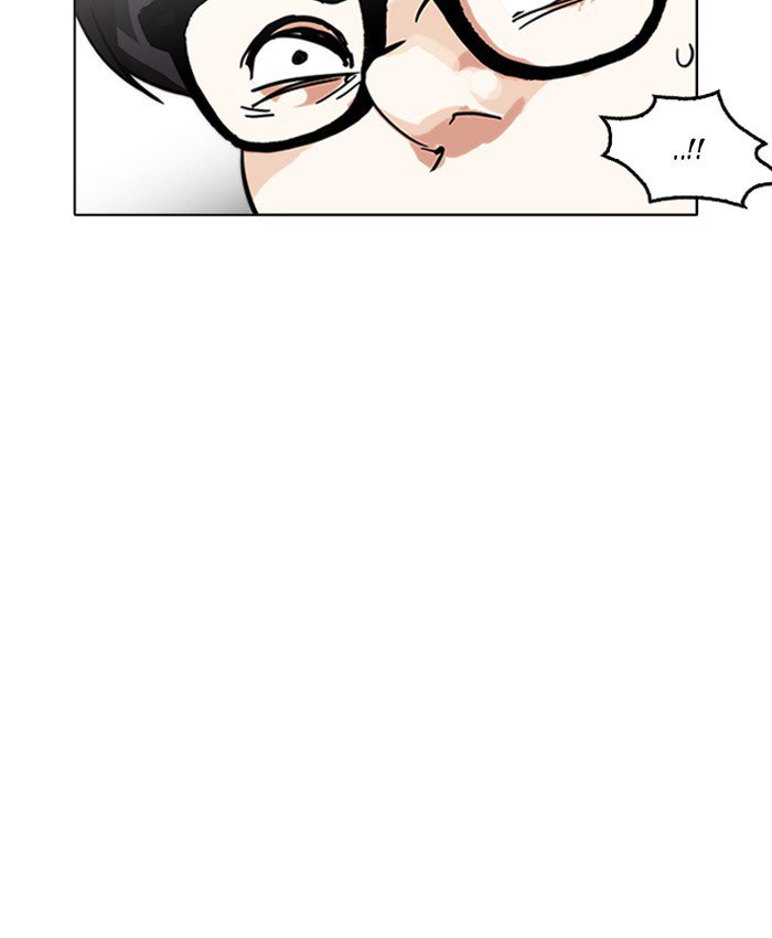 Lookism 177 168