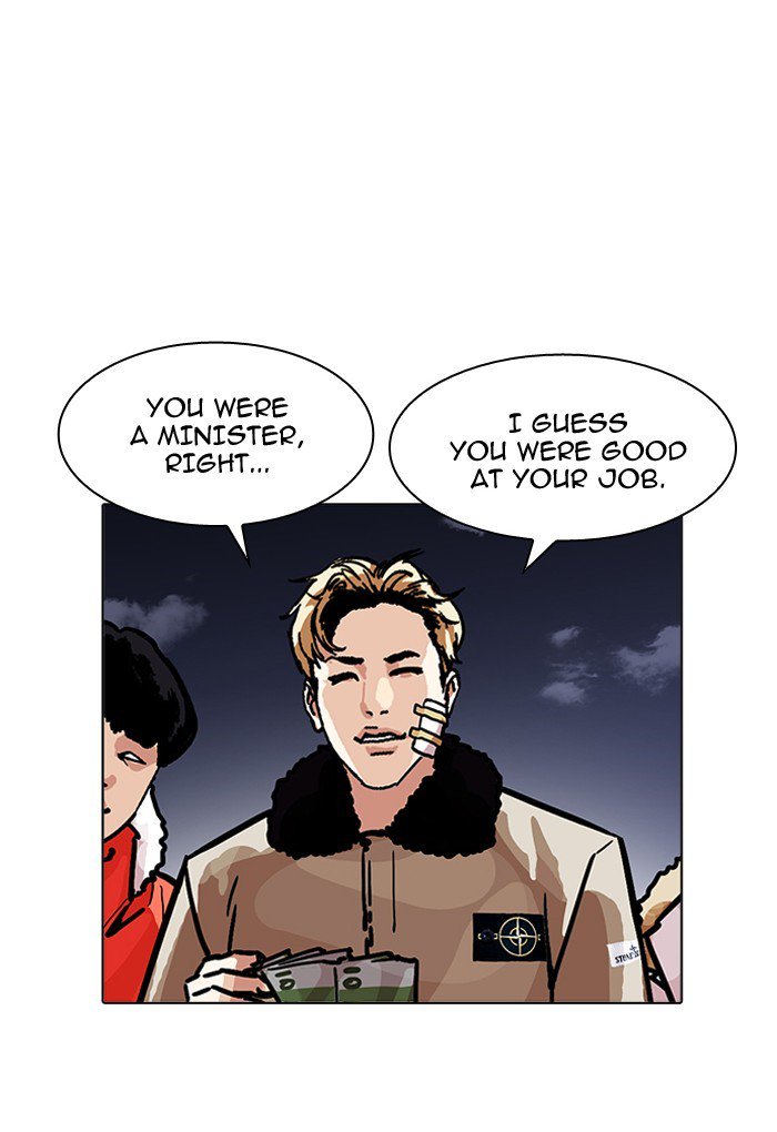 Lookism 198 141