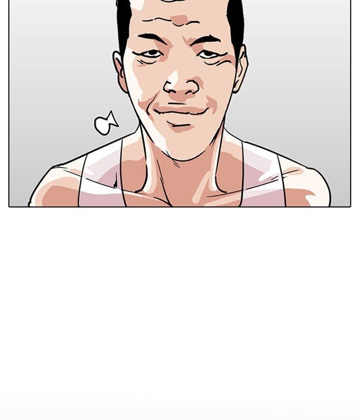 Lookism 207 104