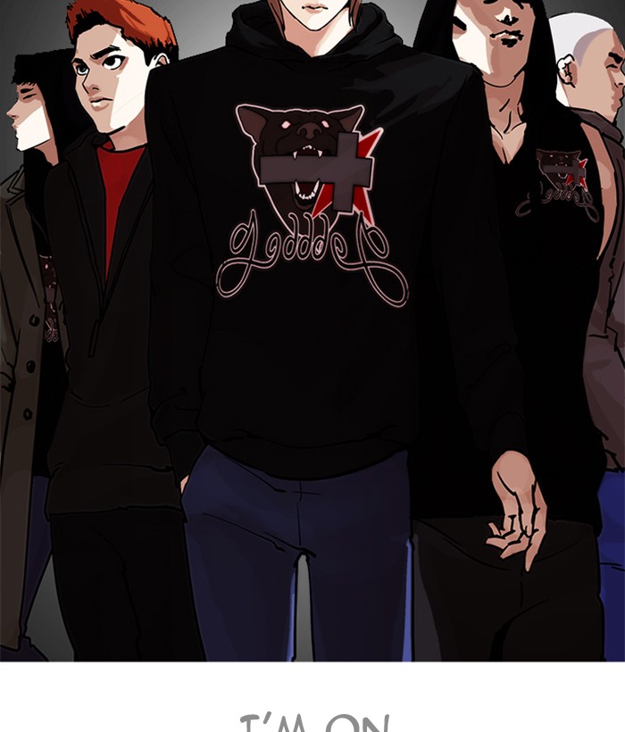 Lookism 207 122