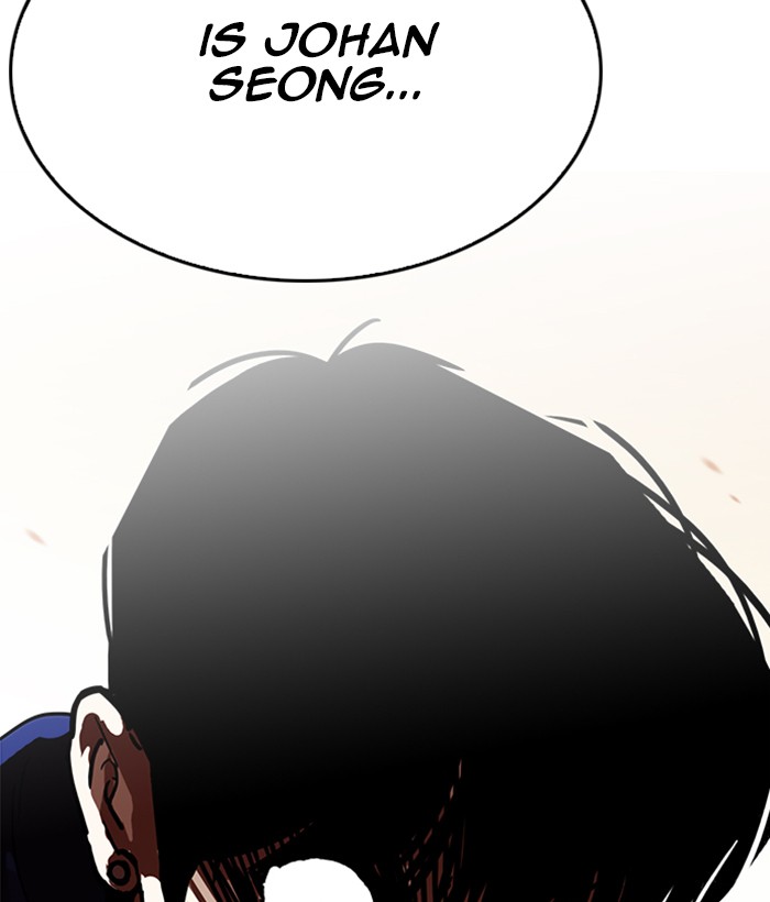 Lookism 207 178