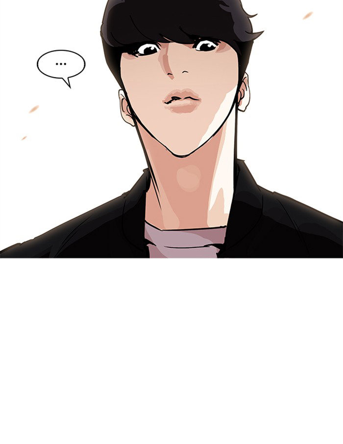 Lookism 207 190