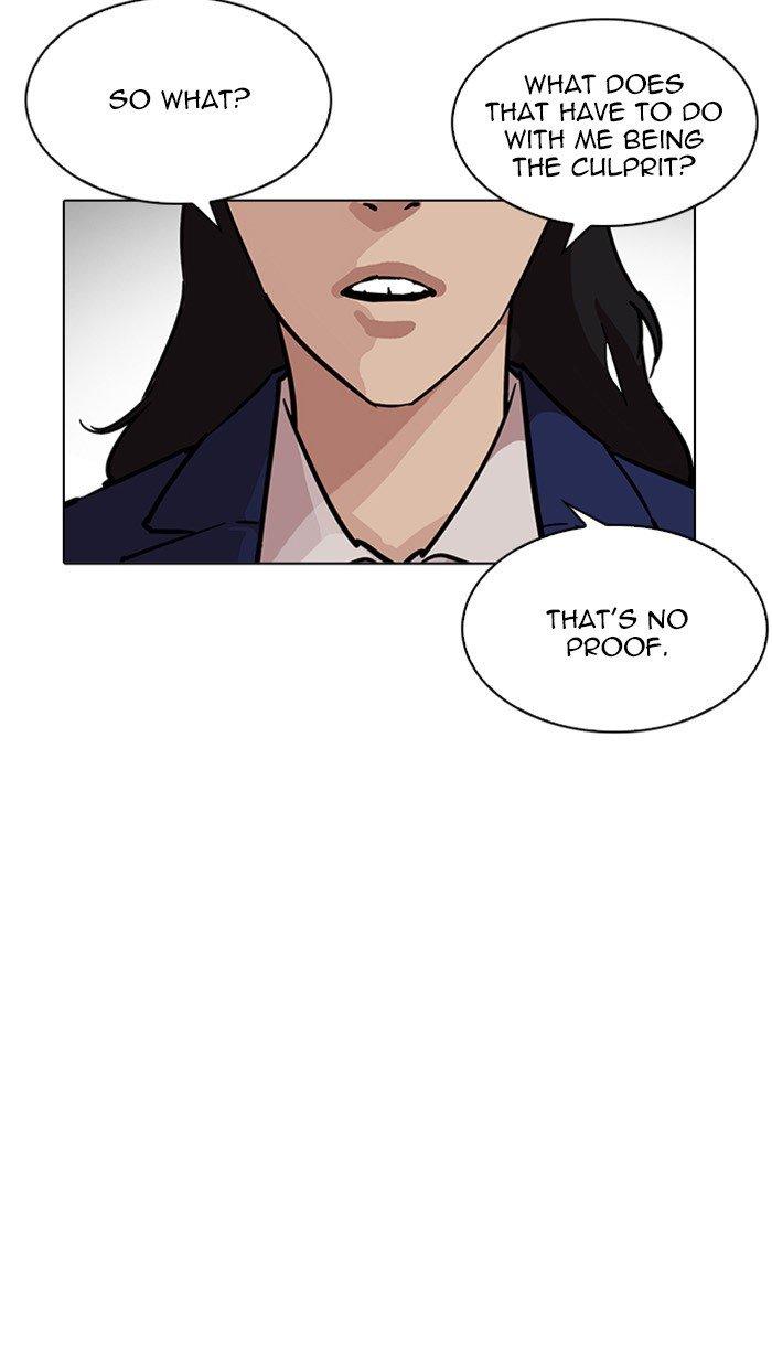 Lookism 217 106