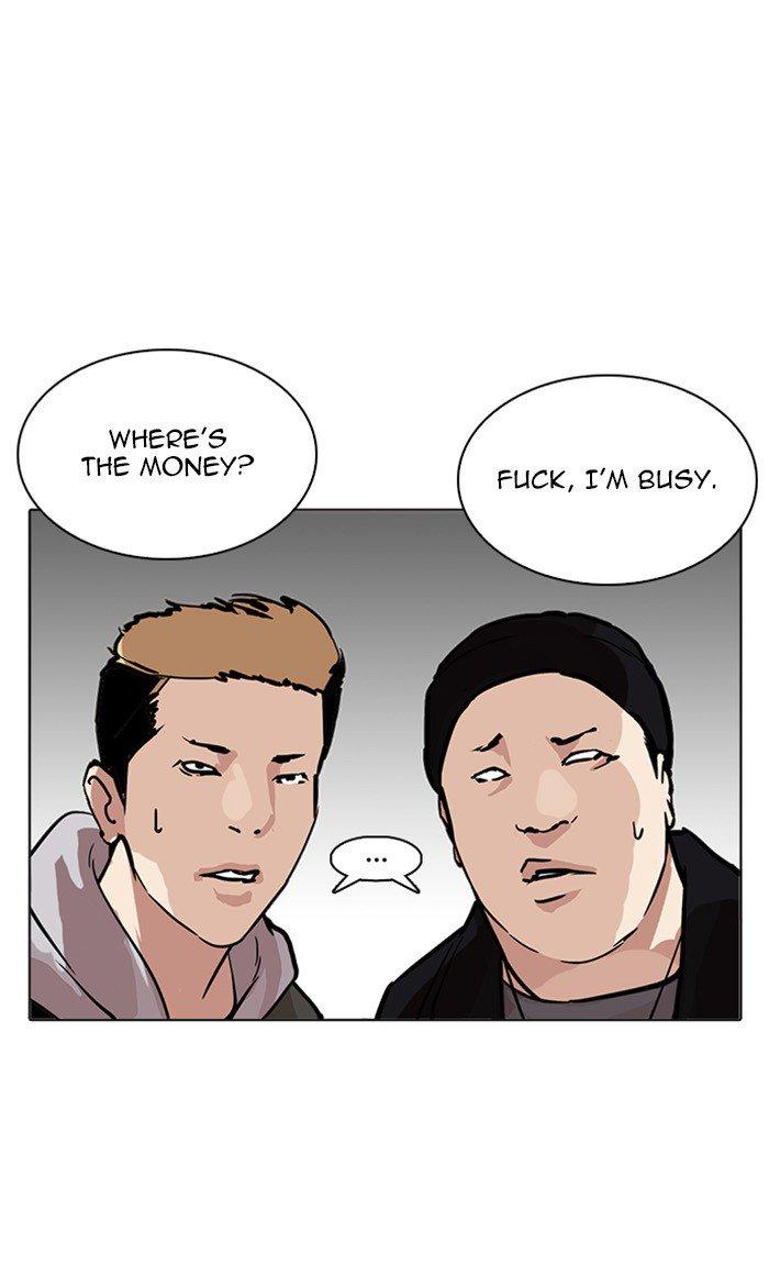 Lookism 217 147