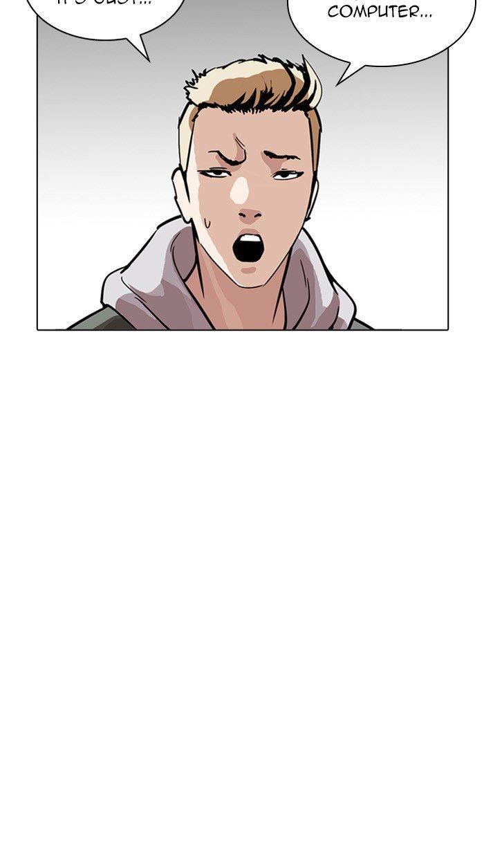 Lookism 217 150