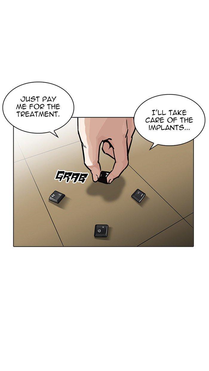 Lookism 217 162