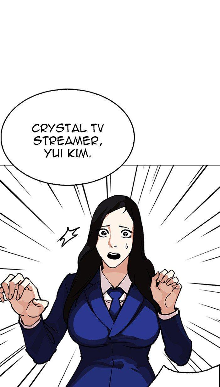 Lookism 217 5