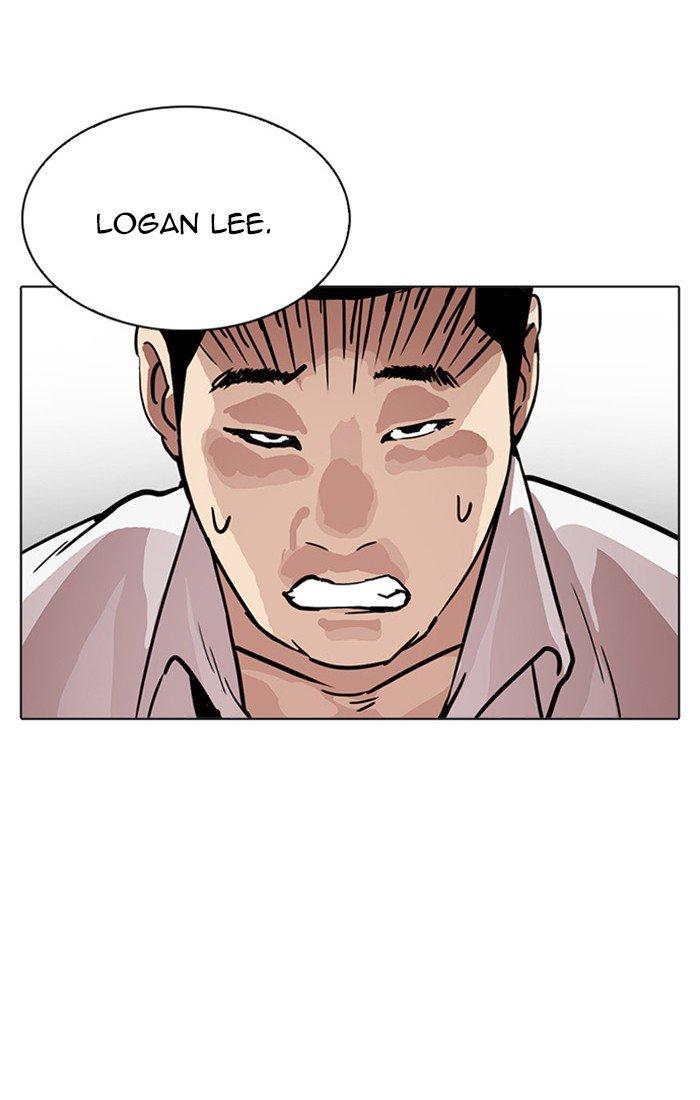 Lookism 217 58