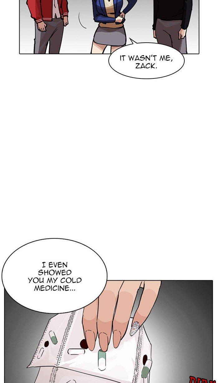 Lookism 217 7