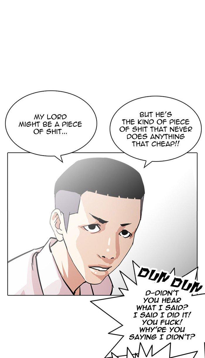 Lookism 217 73