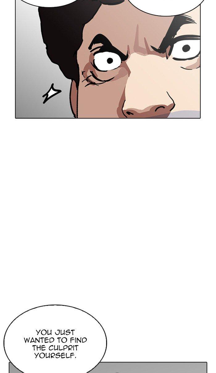 Lookism 217 84