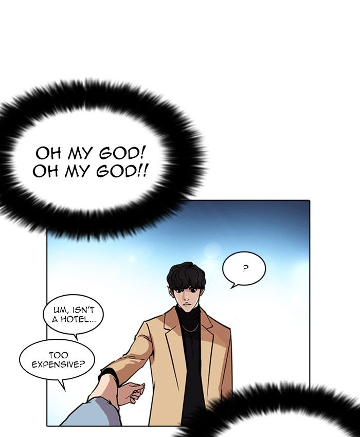 Lookism 220 98