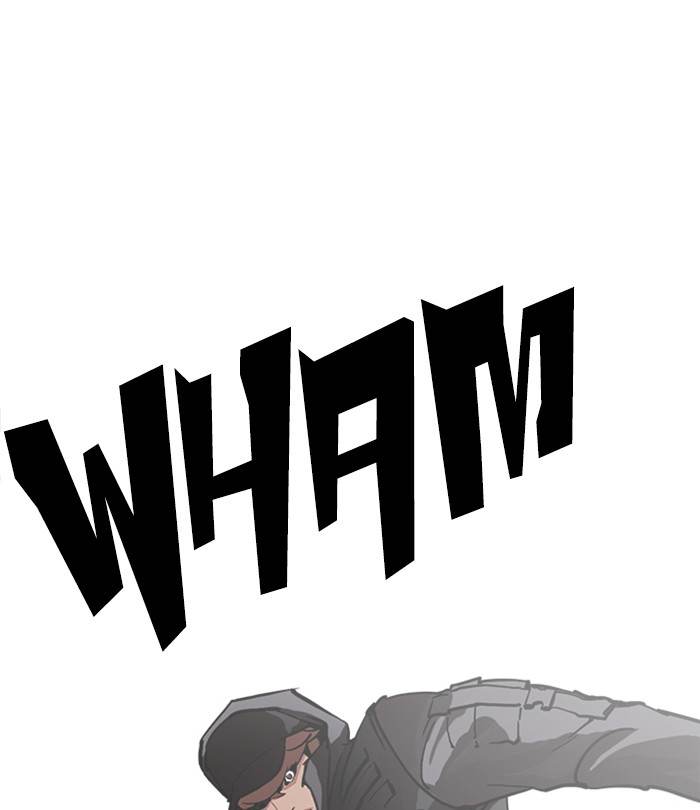 Lookism 228 137