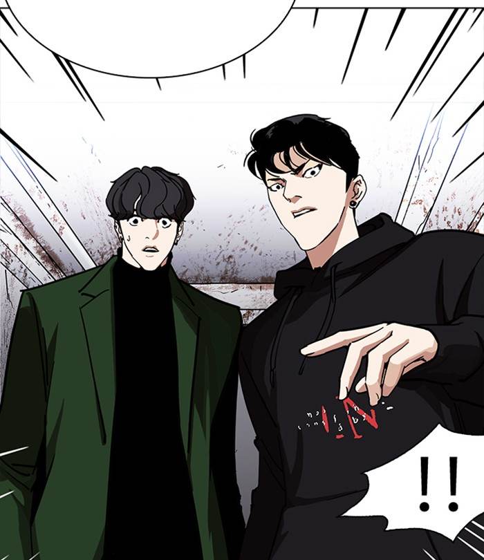 Lookism 228 18