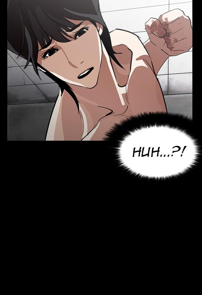 Lookism 235 119