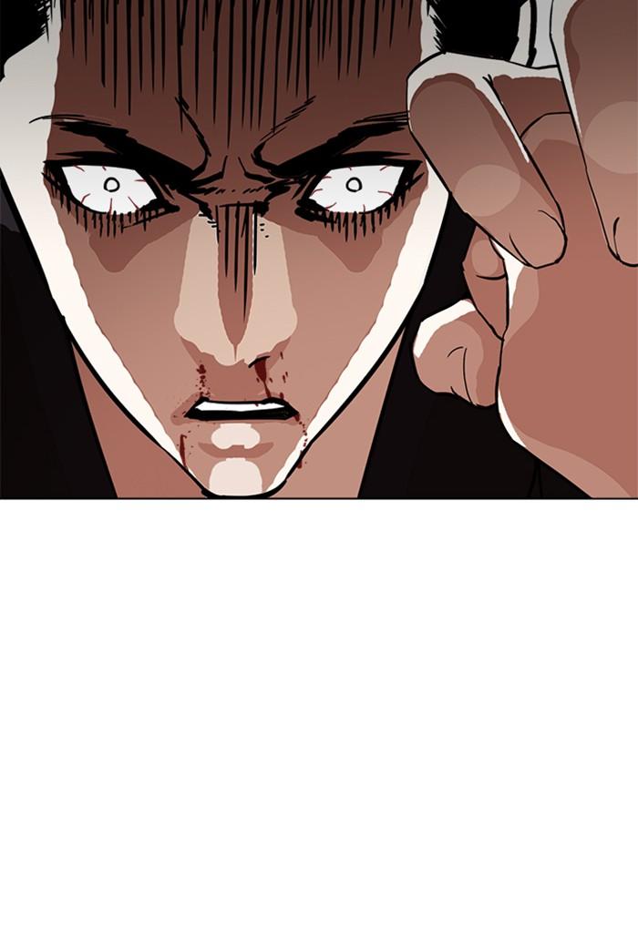 Lookism 235 131