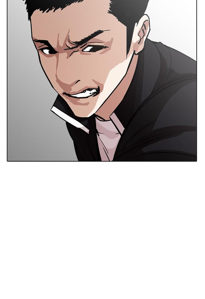 Lookism 235 142