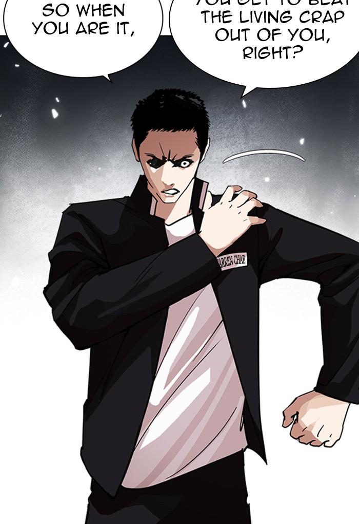 Lookism 235 145