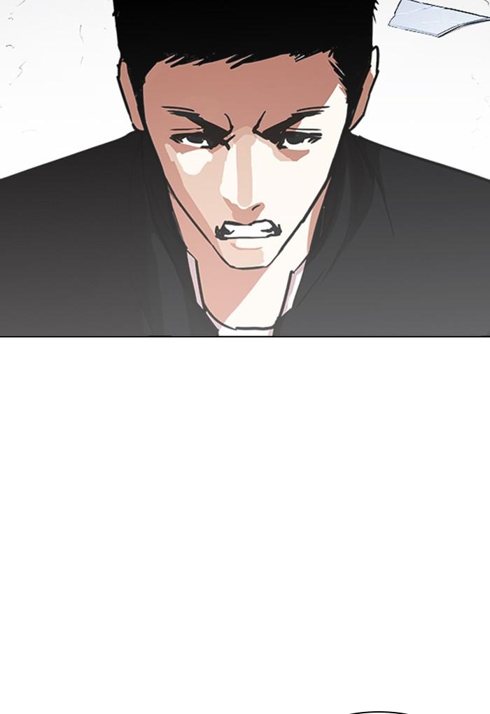 Lookism 235 150