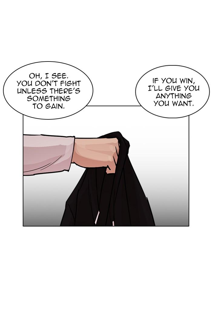 Lookism 235 153