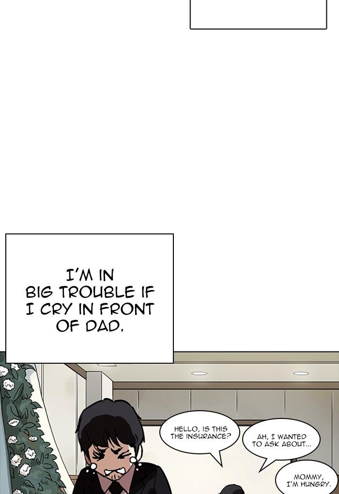 Lookism 235 24