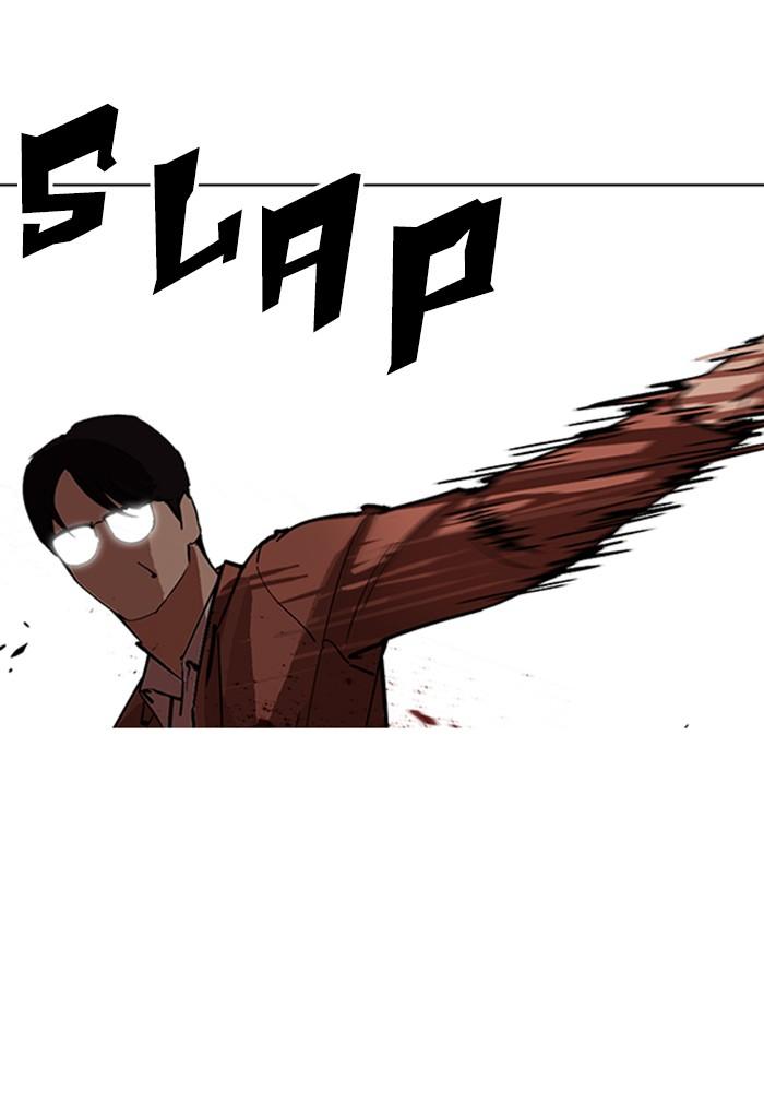 Lookism 235 31