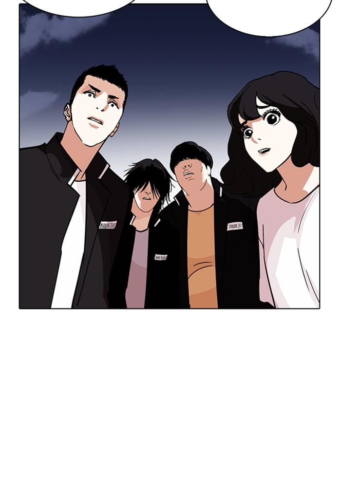 Lookism 235 52