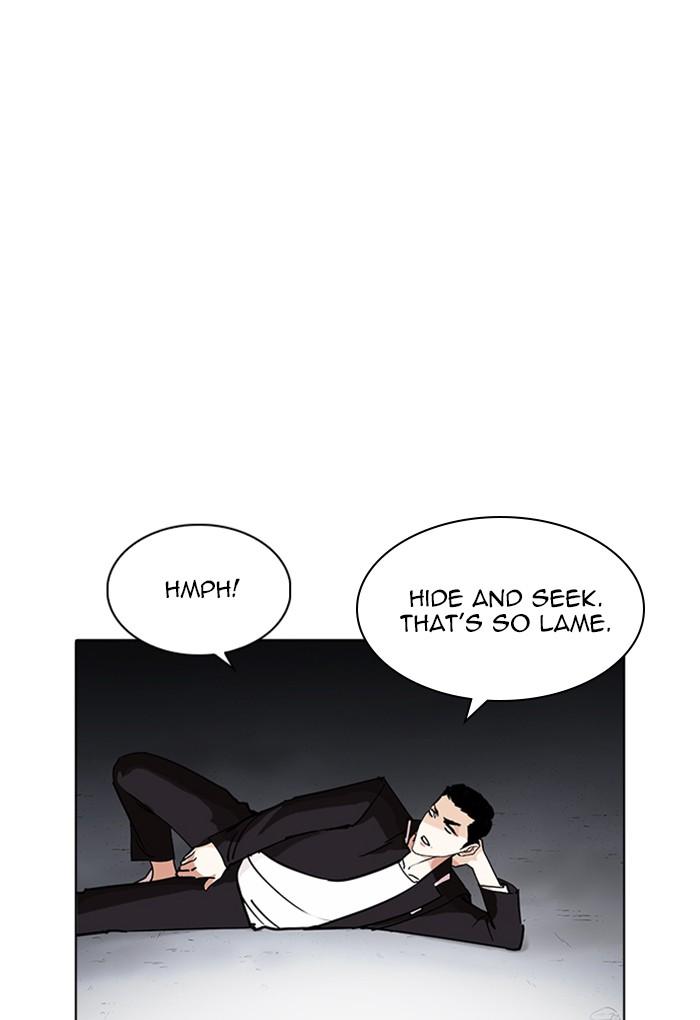 Lookism 235 70