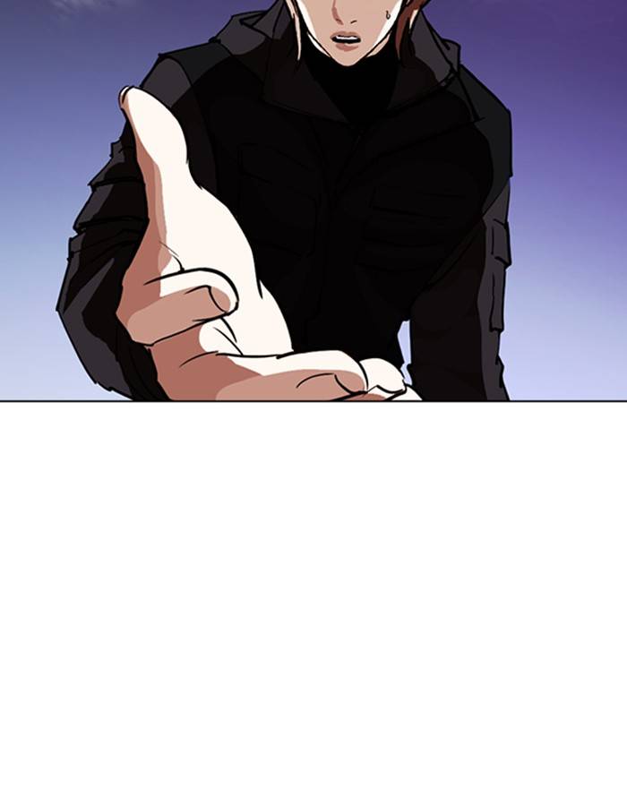 Lookism 260 146