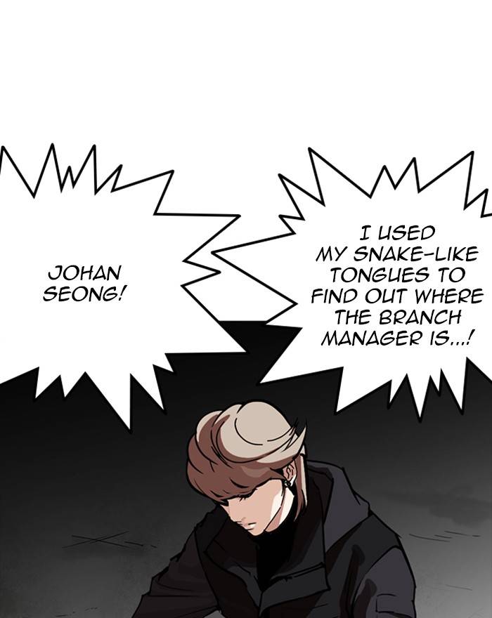 Lookism 260 47