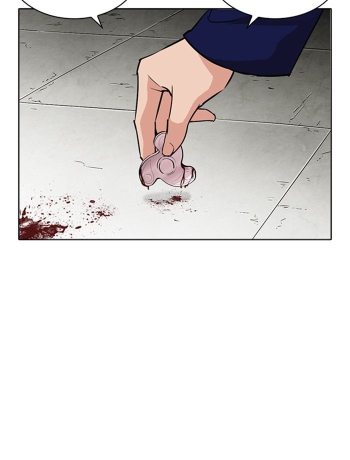 Lookism 265 152