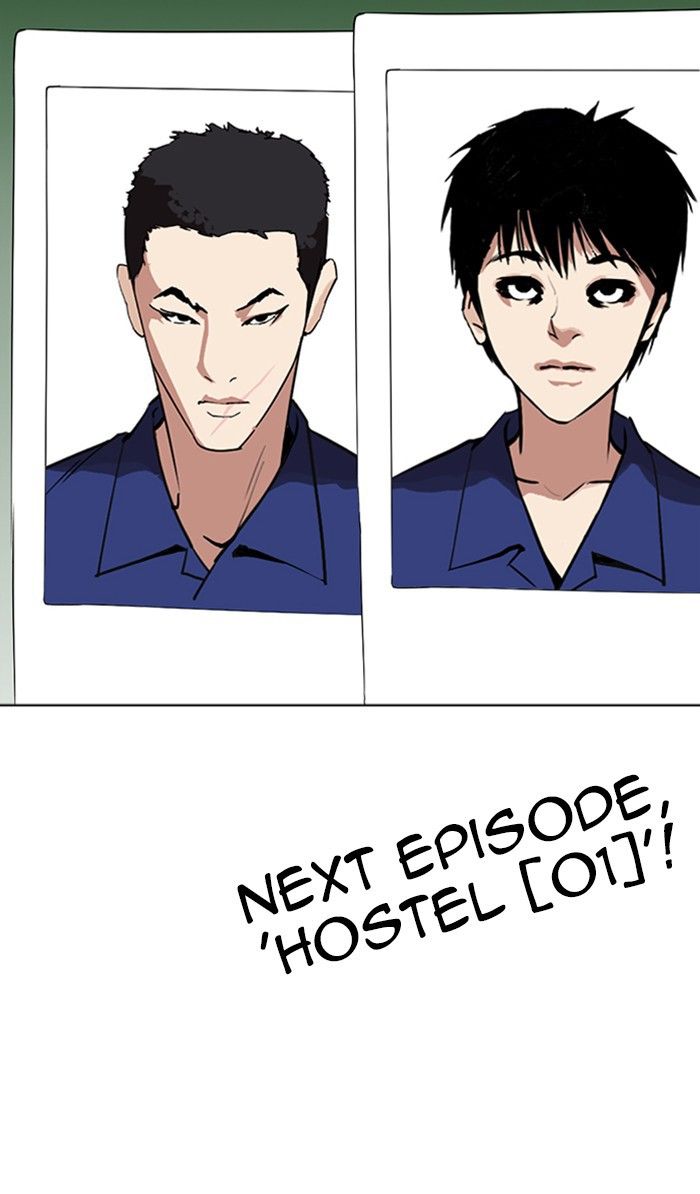 Lookism 265 171