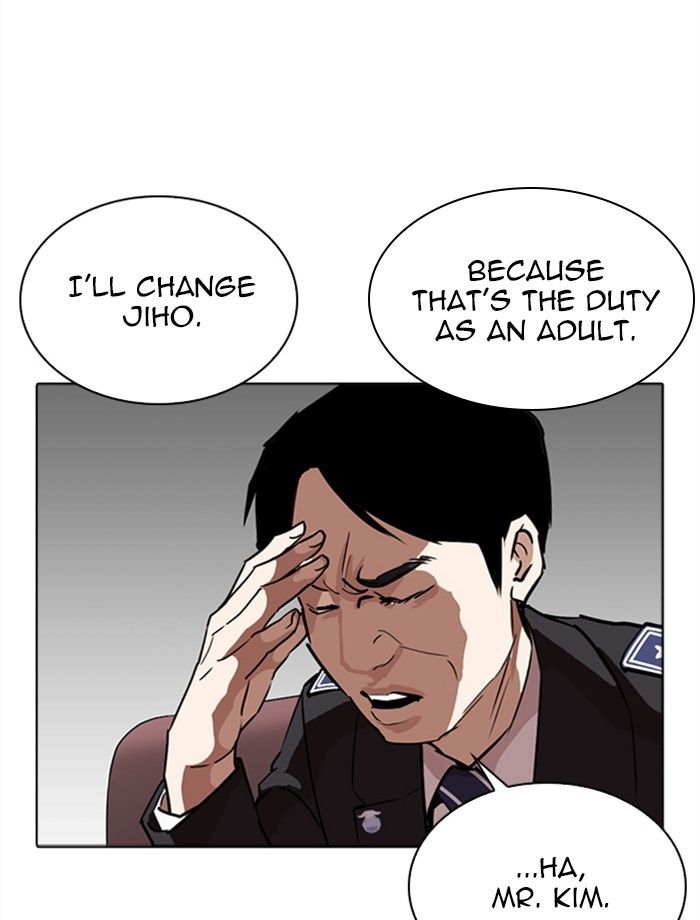 Lookism 265 37