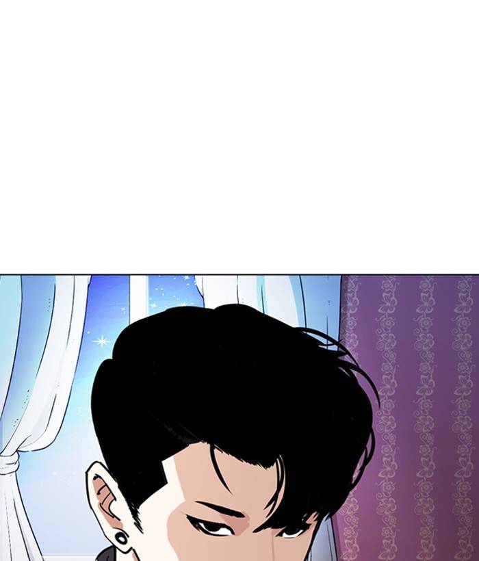 Lookism 268 124