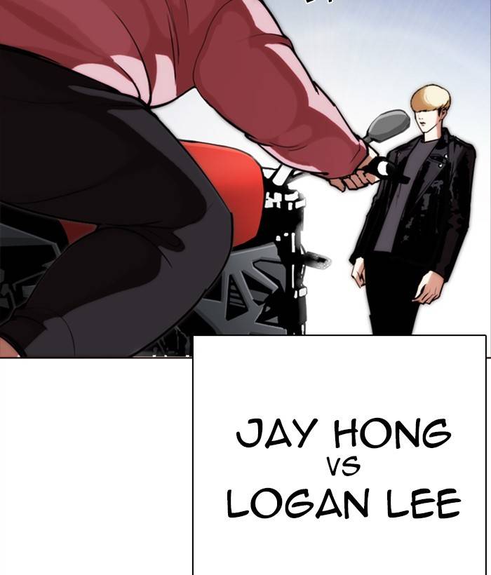 Lookism 268 183