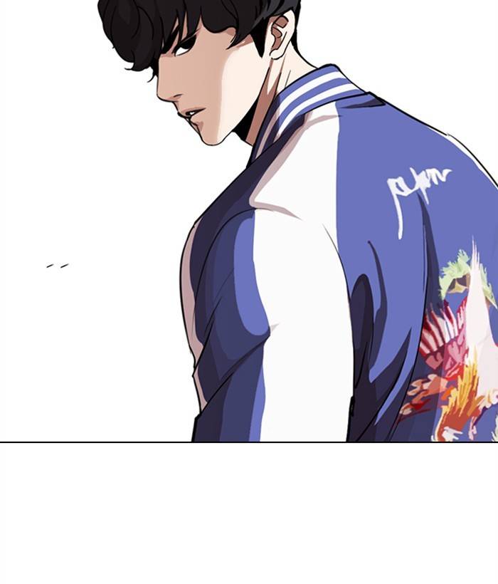 Lookism 268 194