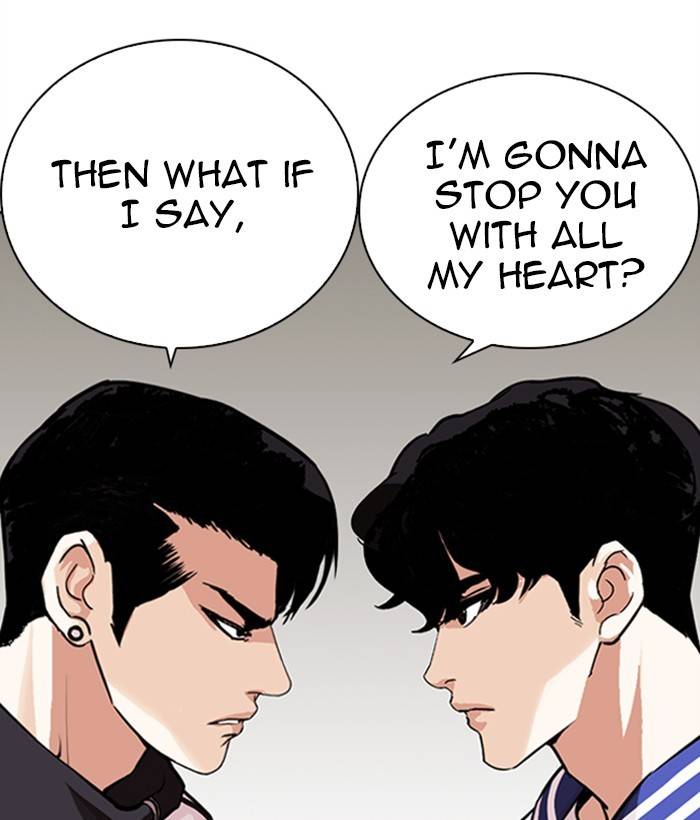 Lookism 268 208