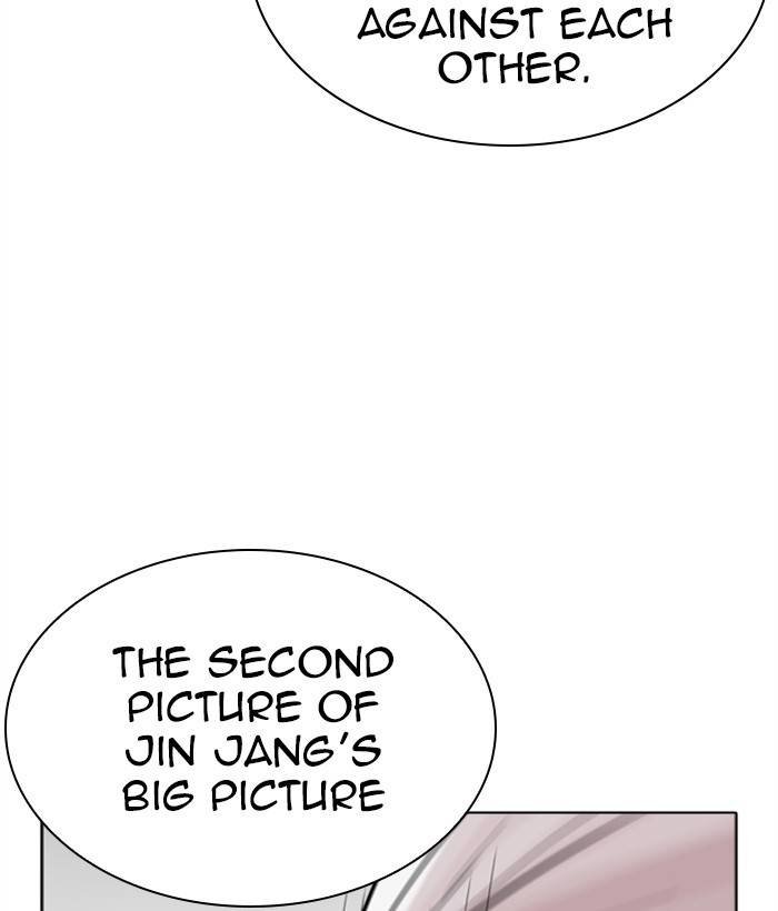 Lookism 268 215