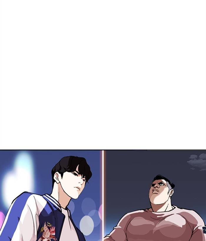 Lookism 268 6