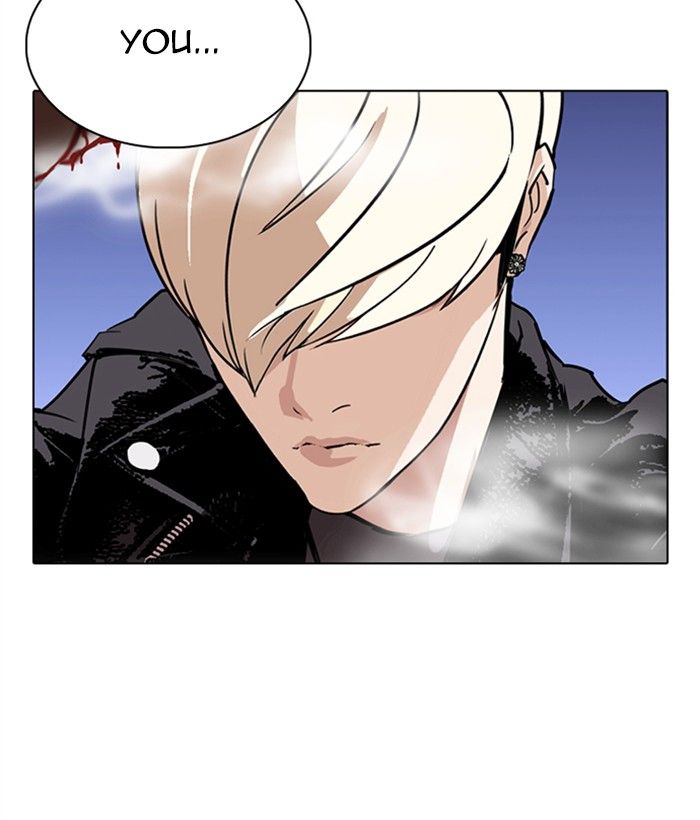 Lookism 270 181